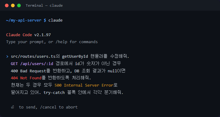 Claude Code에서 원하는 코드를 얻는 프롬프트 작성법