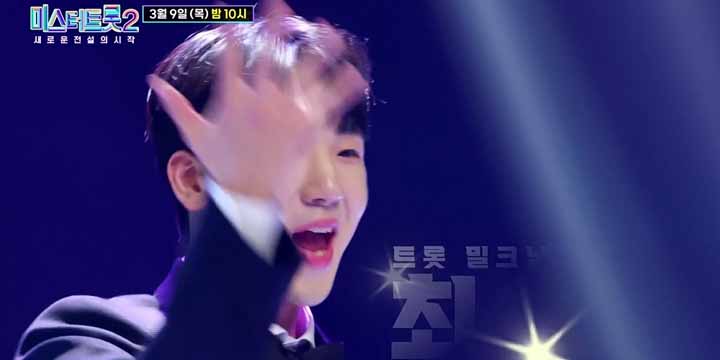 미스터트롯2 스페셜 콘서트 일정