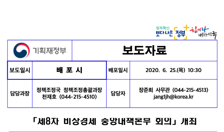 주식 양도소득세1