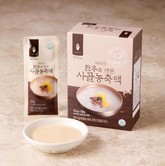 사골농축액