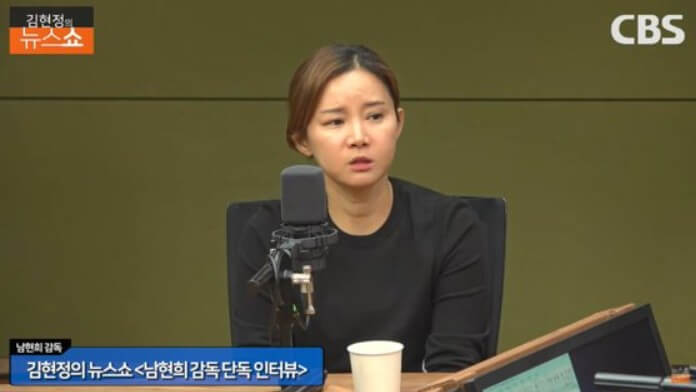 김현정의 뉴스쇼에 출연한 남현희씨