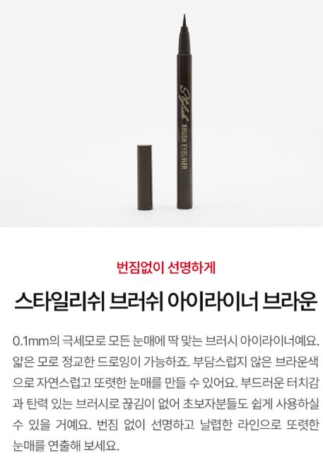 다이소 메이크업 제품