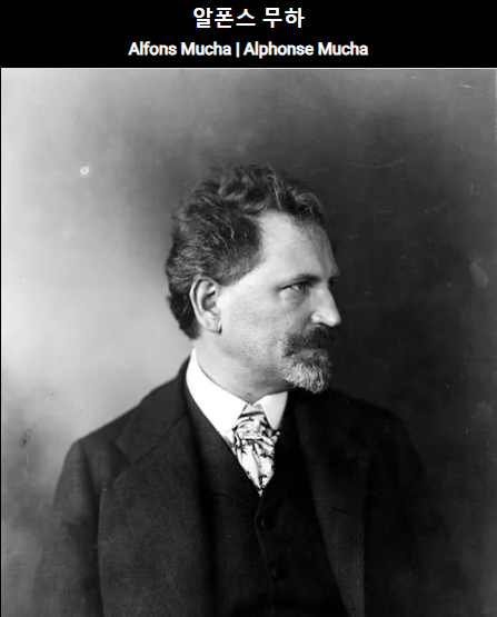 유럽 예술작품 주목받고 있는 화가 총정리 관련 사진