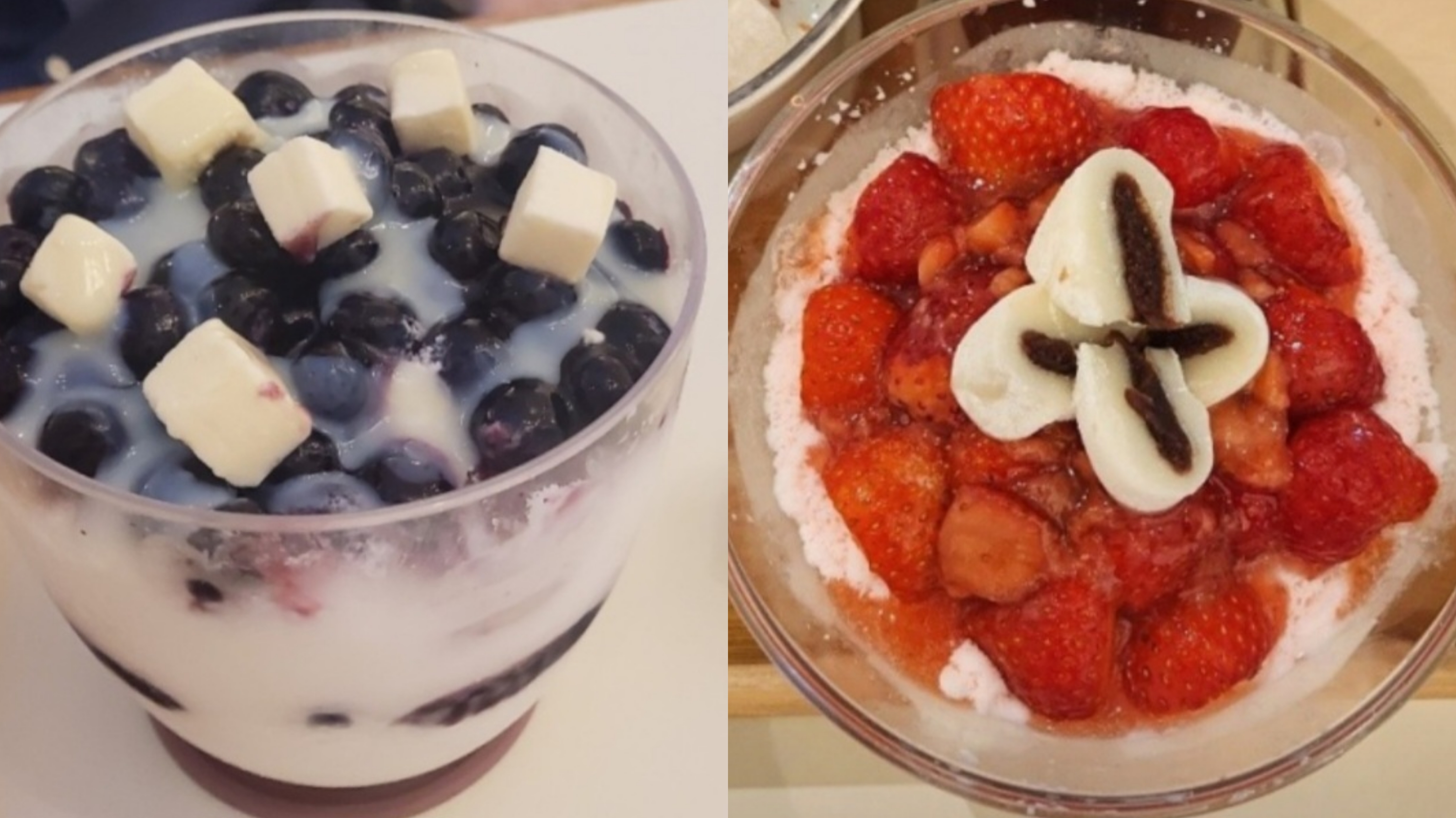 출처 - 블로그사진 블루베리 요거트 빙수, 딸기빙수