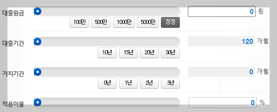체증식 계산기