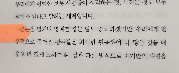 김영하에세이추천