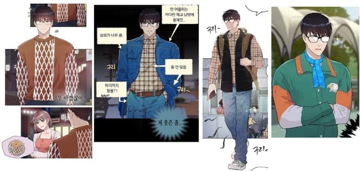공과사를구분하자-한정헌의패션