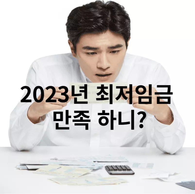 남성이-월급내역서-확인