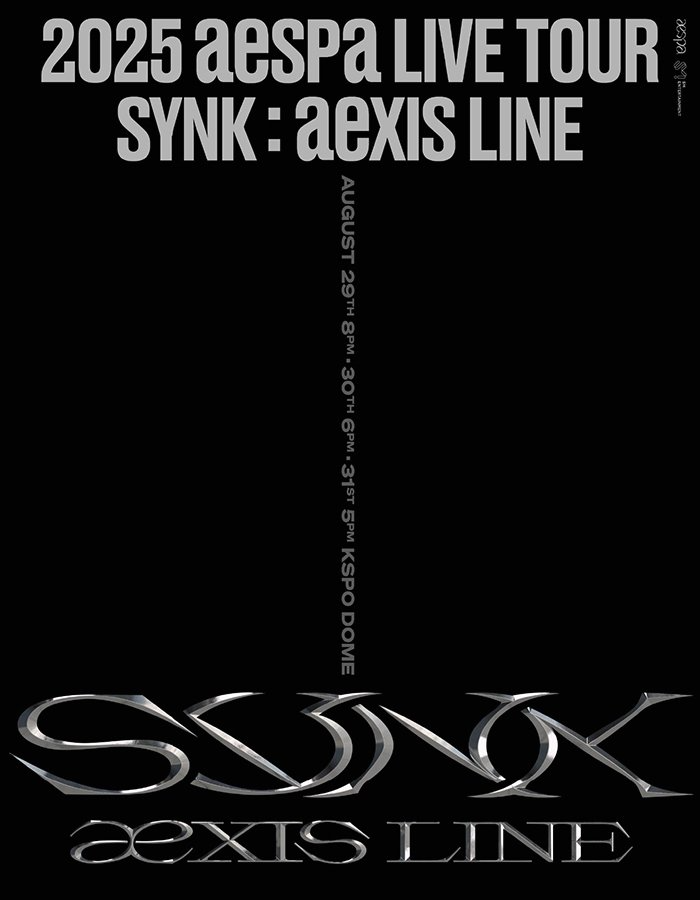 2025 에스파 서울콘서트