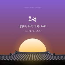 2024 추석명절 정부지원금 신청방법