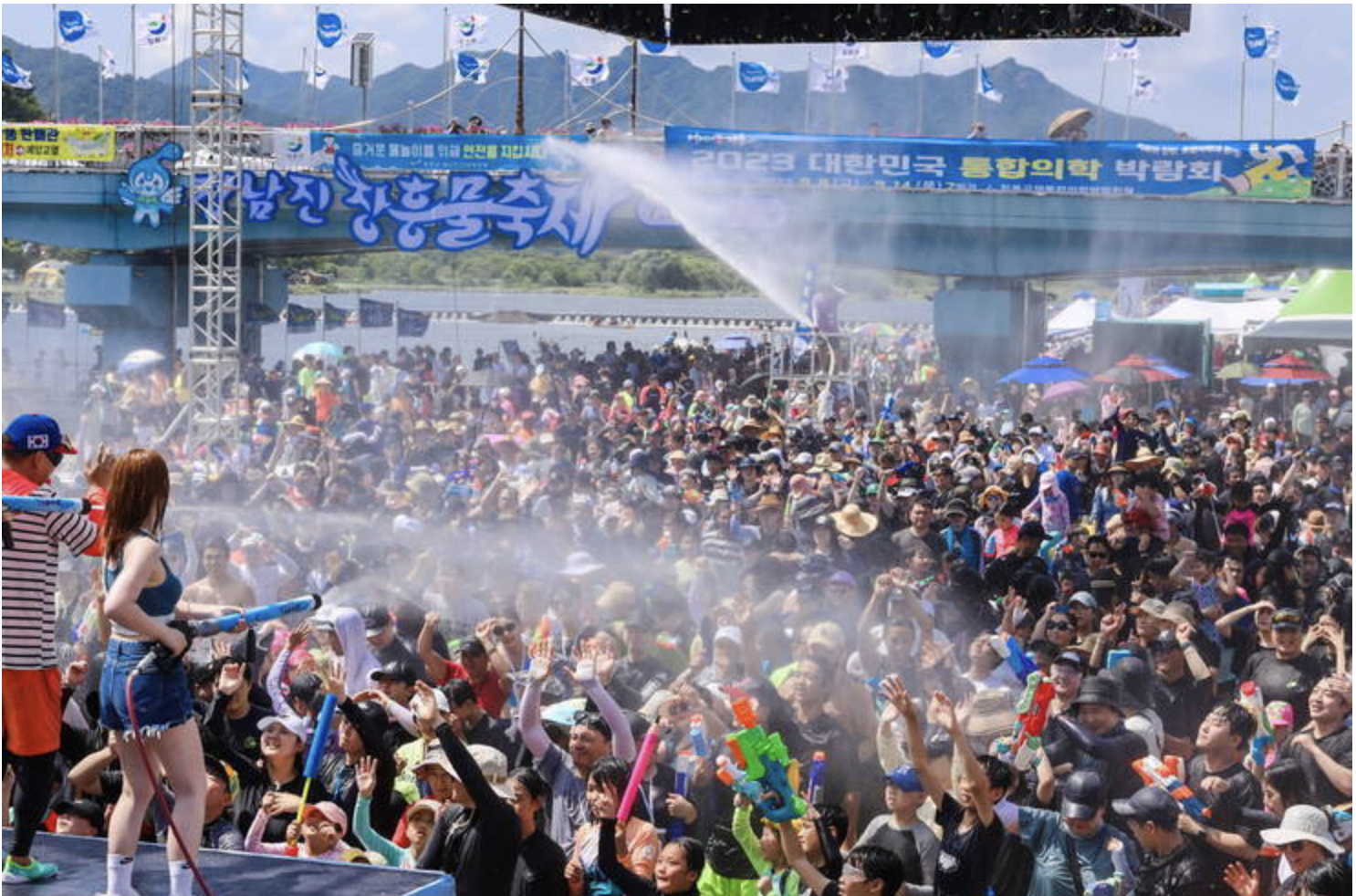 장흥 물축제