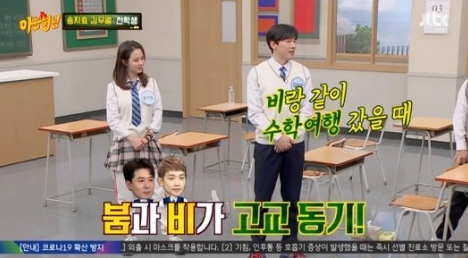 김무열 윤승아 부부 프로필