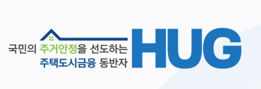 전세보증보험 보증금 - 보증보험 뜻, 신청대상, 신청조건, 신청방법