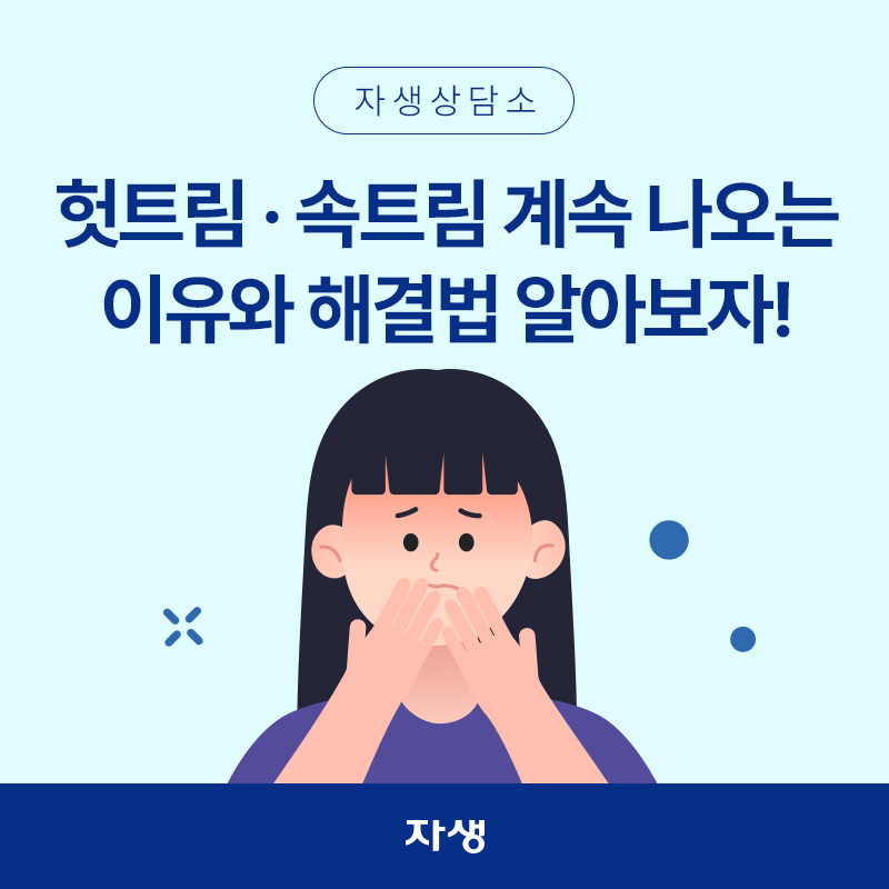 역류성 식도염 목 통증&amp;#44; 삼킬 때 불편한 이유