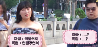 육즙세연-인플루언서