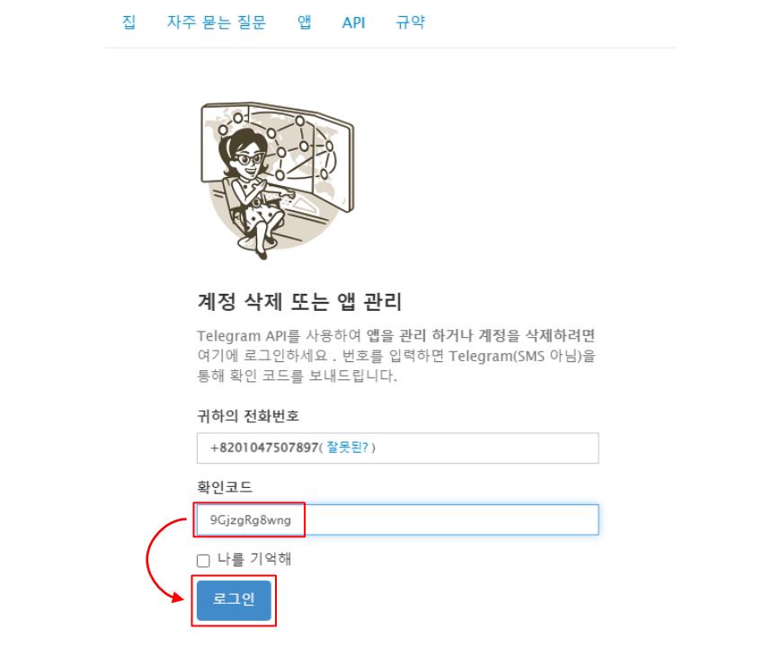 텔레그램 탈퇴 방법 안내: 정확하고 쉬운 최신 방법