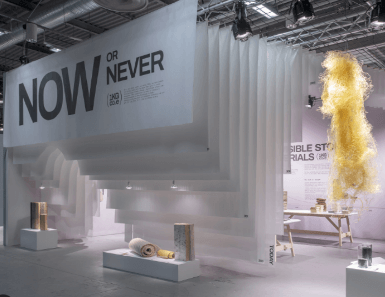 국제농업박람회