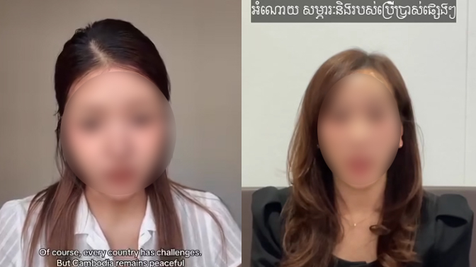 캄보디아 납치