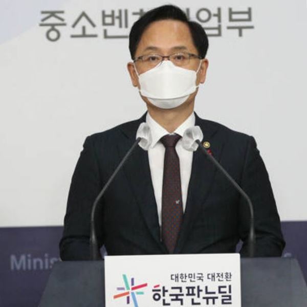 소상공인 손실보상 500만원 선지급 신청