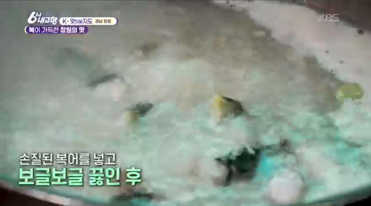 K맛있을지도(6시내고향)