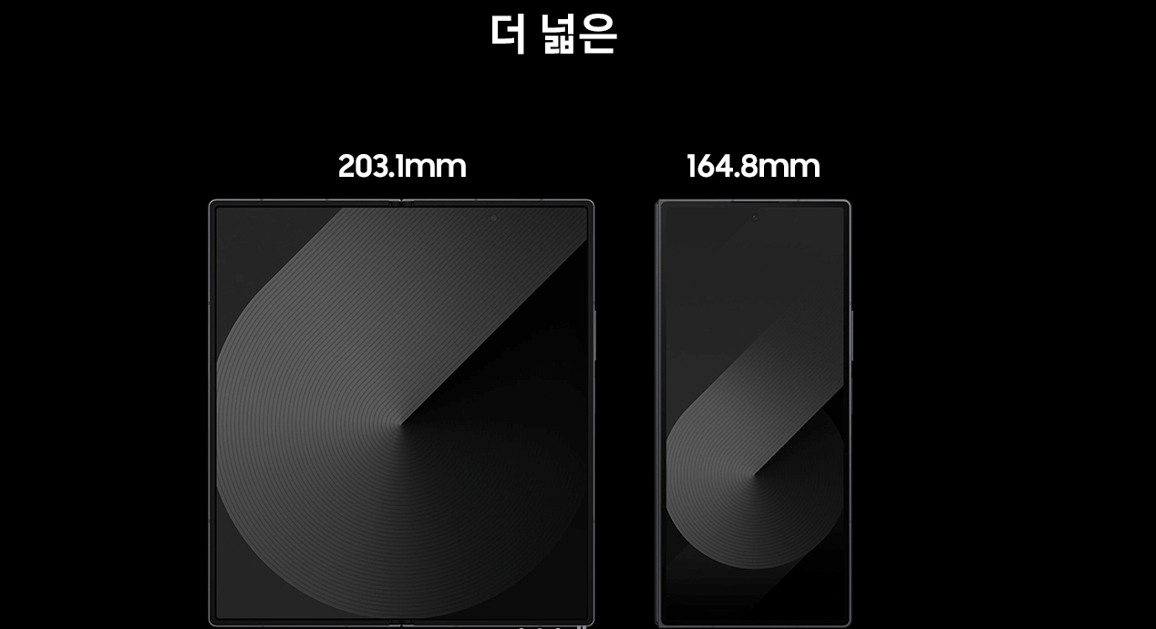 폴드 SE 사전예약 가격 두께 차이 단점 혜택