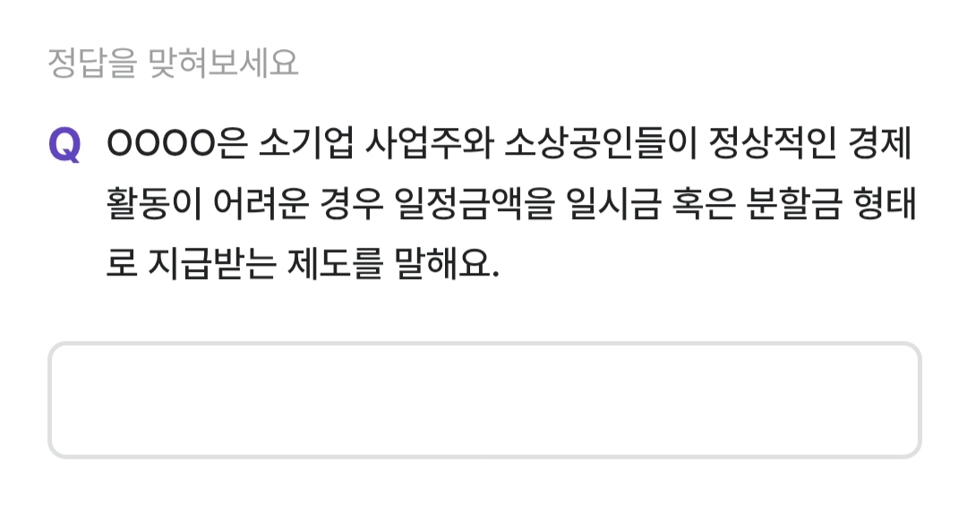 비트버니 퀴즈 2월 19일 정답 ㄴㄹㅇㅅ
