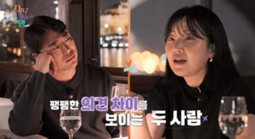 9th generation of "I'm Solo" Ok-soon and Men's No. 4, Extreme Conflict in Prague and Journey to the Heart