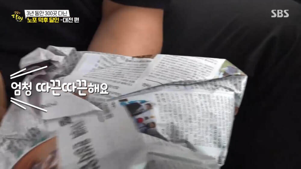 생활의 달인 958회 노포 덕후 달인 대전편 대전 동구 신안동 만두 맛집 호돌이만두