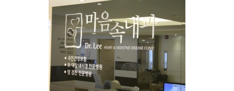 성남 중원구 고지혈증