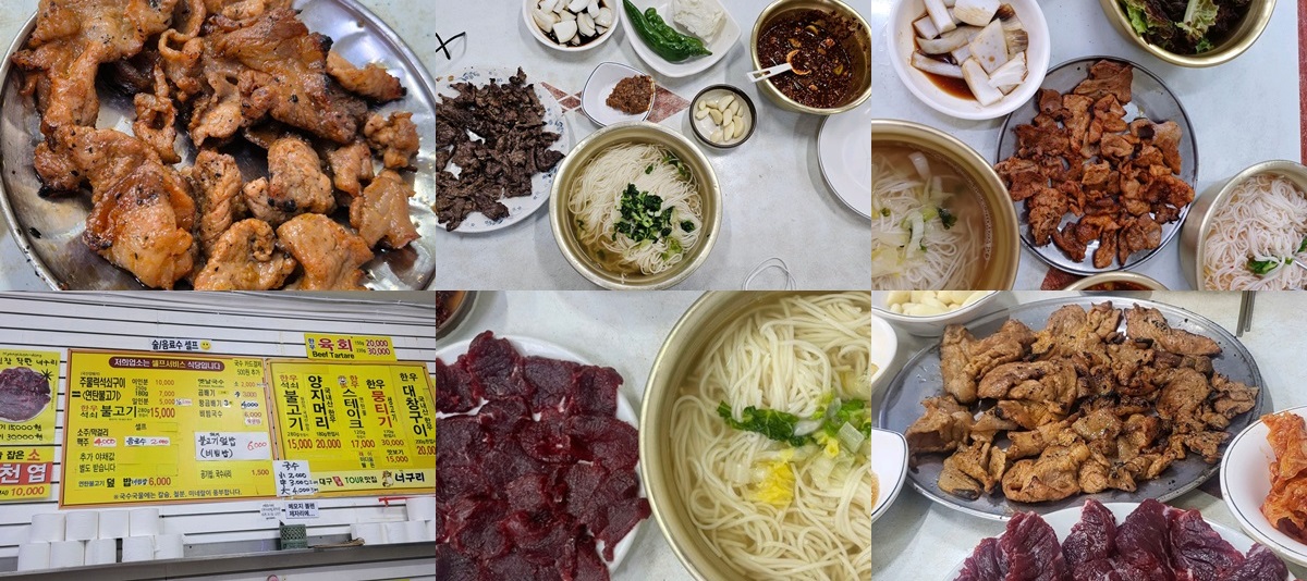 출처 : 옛날국숫집 업체등록사진