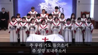 찬양대를 위한 기도문 10선_15