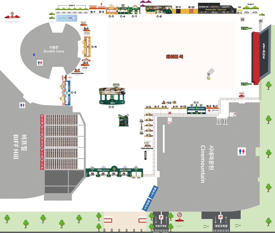 2025 센텀맥주축제