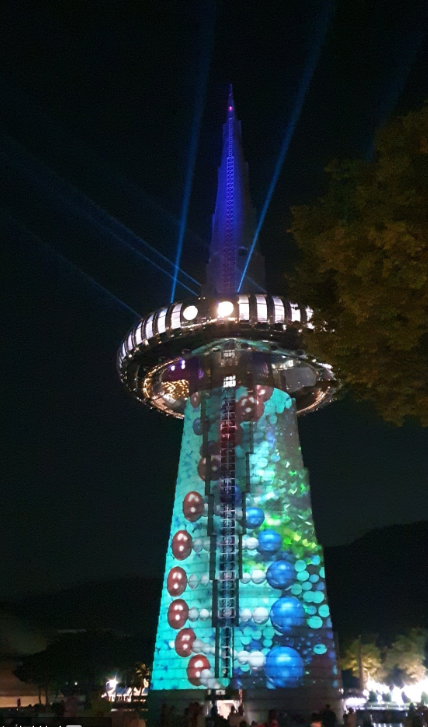 대전 엑스포과학공원