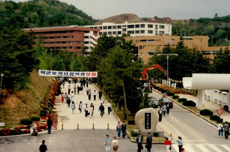 대학 신입생을 위한 등록금 지원 제도 관련 사진자료