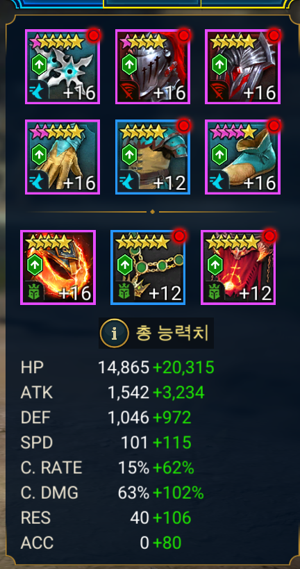 그림자의 전설 [배너 로드] 세력 무덤 최종 보스 깨기 (스테이지 21)