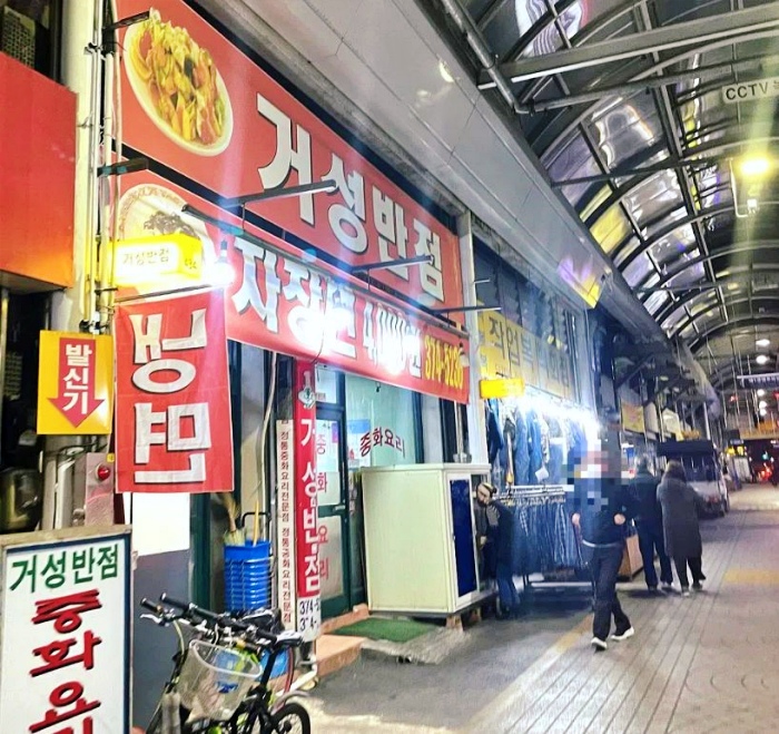 생방송오늘저녁 오산 오색시장 짜장면 가성비 중국집 자장면 4천원 짬뽕 5천원 간짜장 5천원 맛집 추천