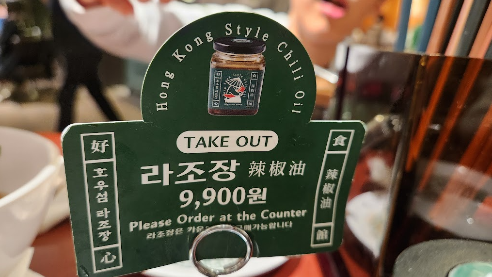 더 현대 서울 맛집 호우섬 예약방법 및 후기 사진 12