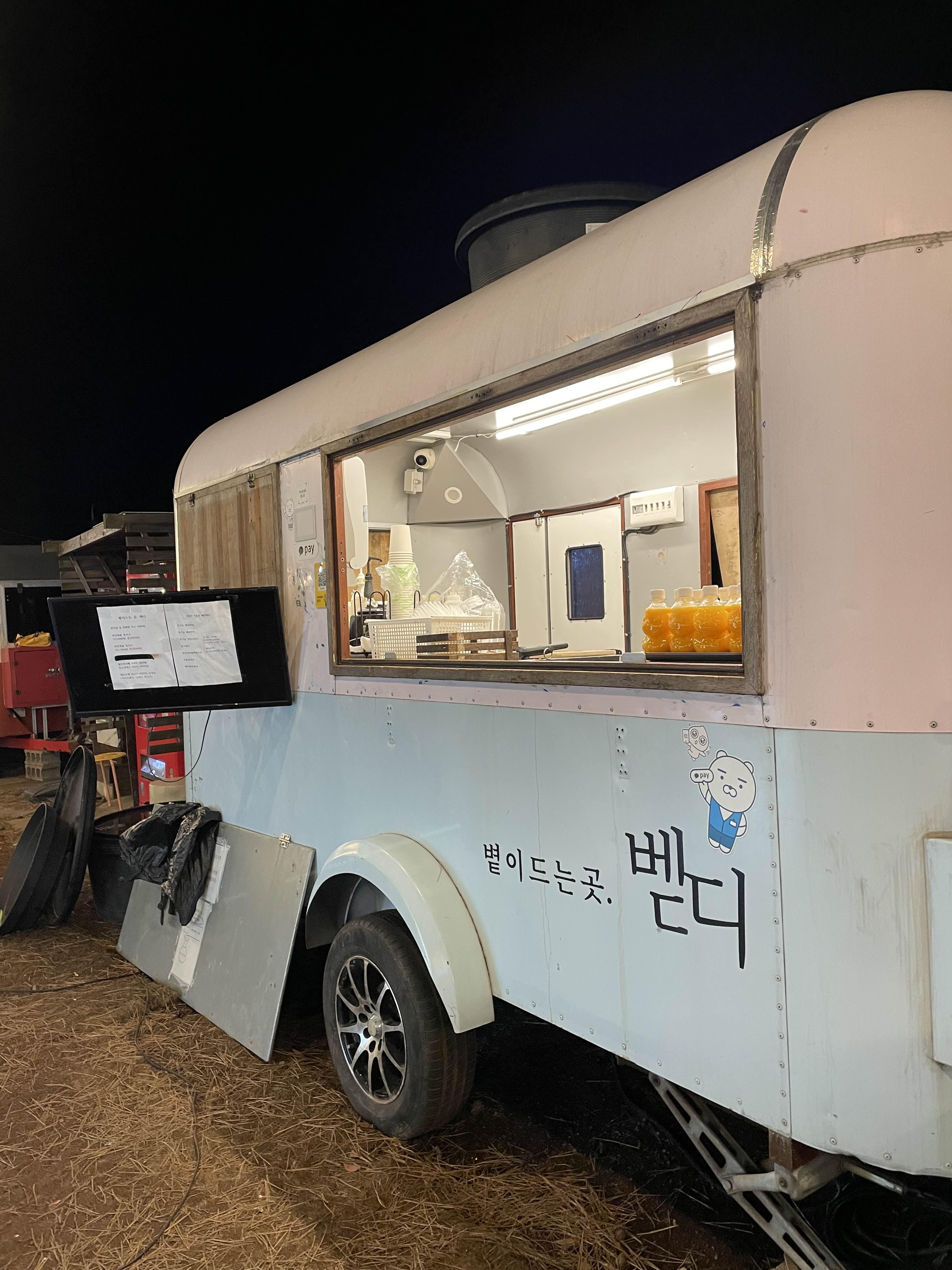 수목원길_야시장_벧디_푸드트럭