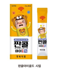 판콜에이, 판콜에스, 판콜아이시럽, 판콜아이골드시럽를 알아봤습니다. 동화약품에서 나온 해열 진통제이니 복용방법을 참고해주시기 바랍니다.