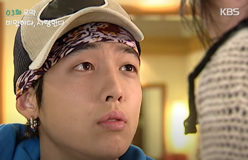 미안하다 사랑한다 등장인물