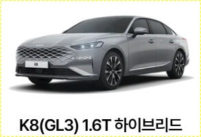 k5 가격표
