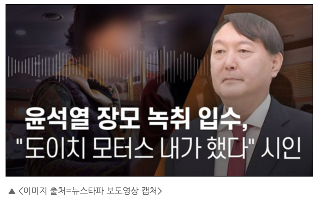 죄를 지으면 벌을 받는 게 세상 이치라더라...(김건희 주가 조작 편)