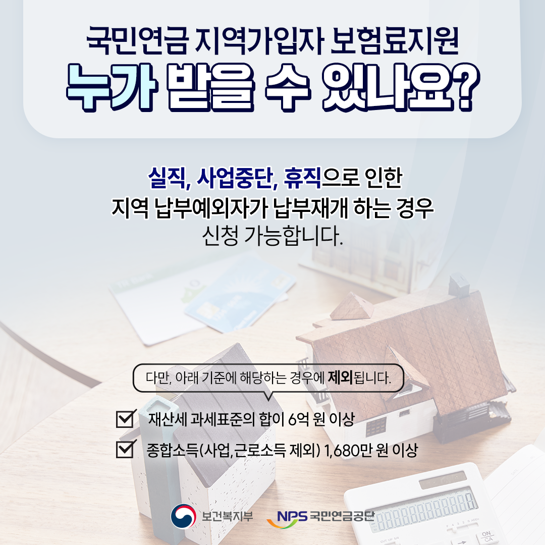 지원대상