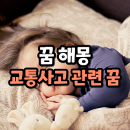 썸네일 입니다.