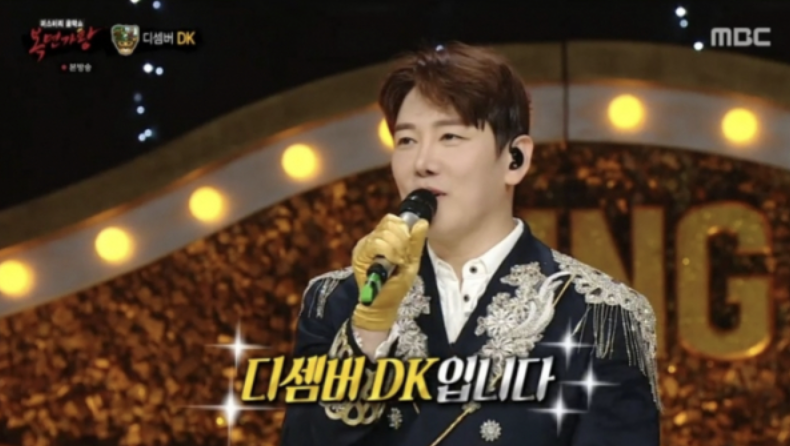 가수 DK(디셈버)