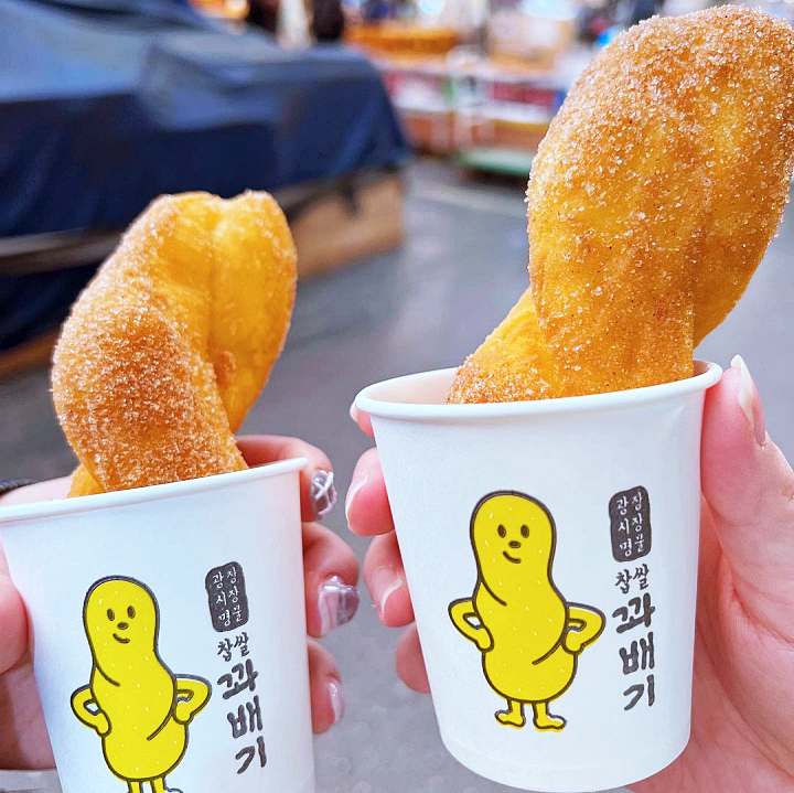 생방송오늘저녁 종로 광장시장 쫄깃쫄깃한 반죽과 시나몬 설탕과의 케미 꽈배기 맛집 추천