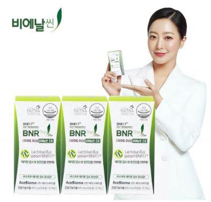 김희선 비에날씬 BNR17 유산균