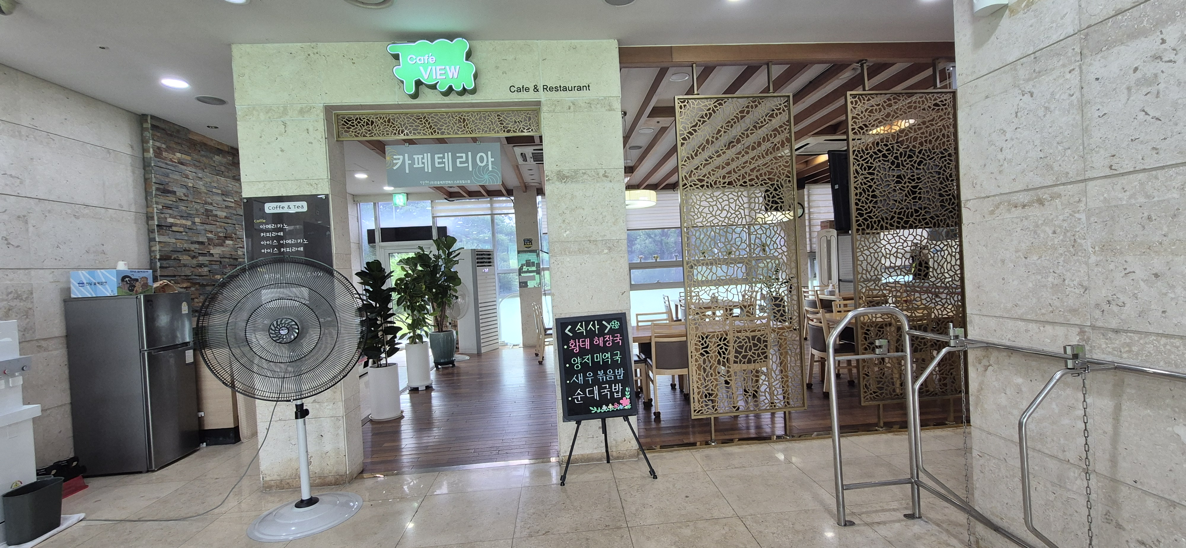 카페 입구