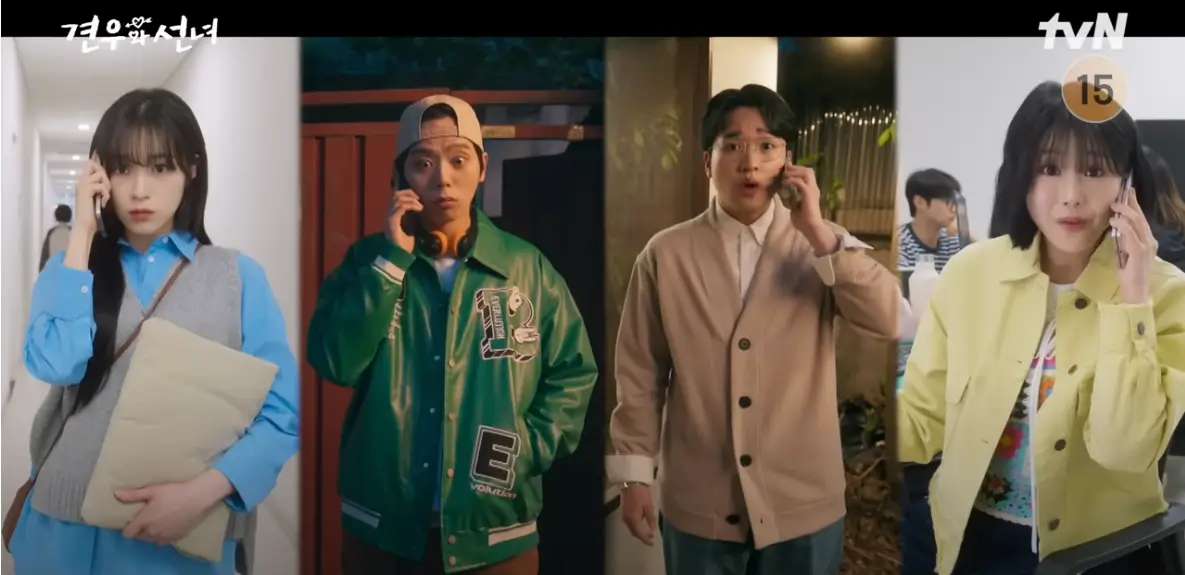 견우와 선녀 결말