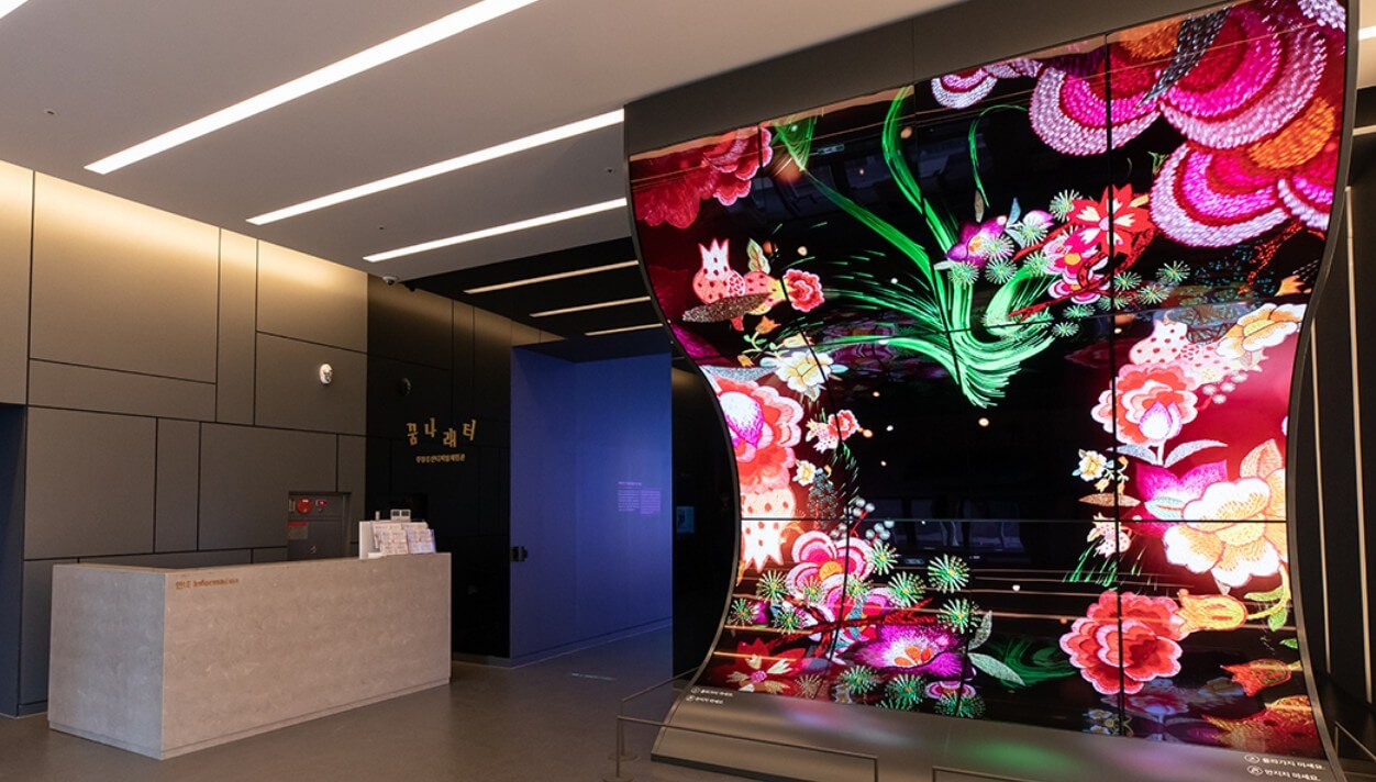 국립무형유산원 디지털체험관